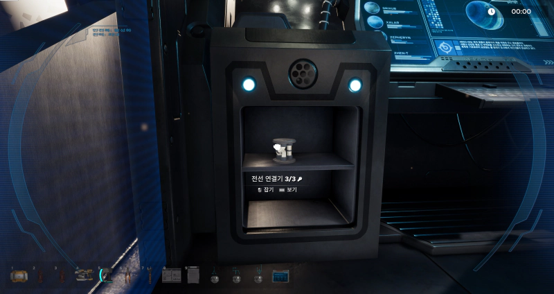 와이어 커넥터 입수