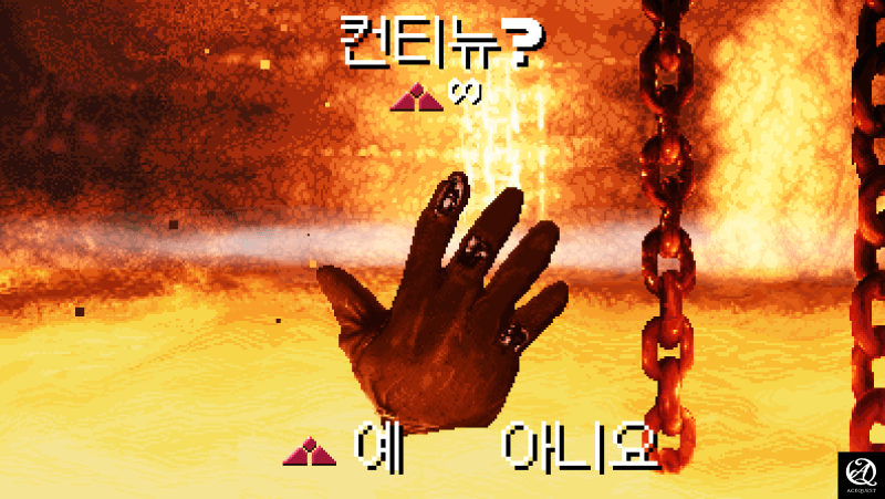 정말 재미있었다