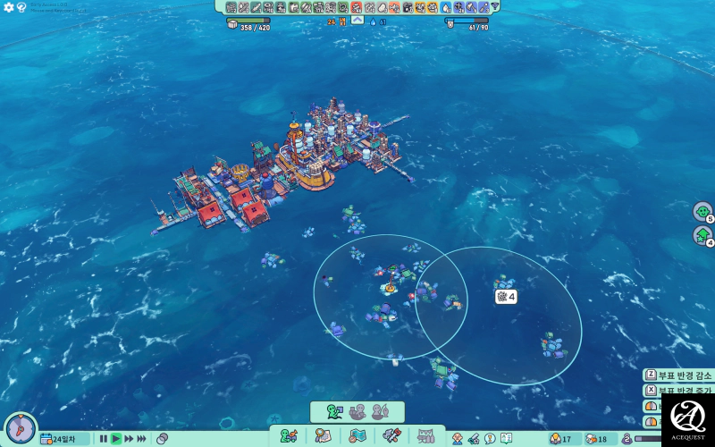 계속 탐험하며 쓰레기를 주워 업그레이드