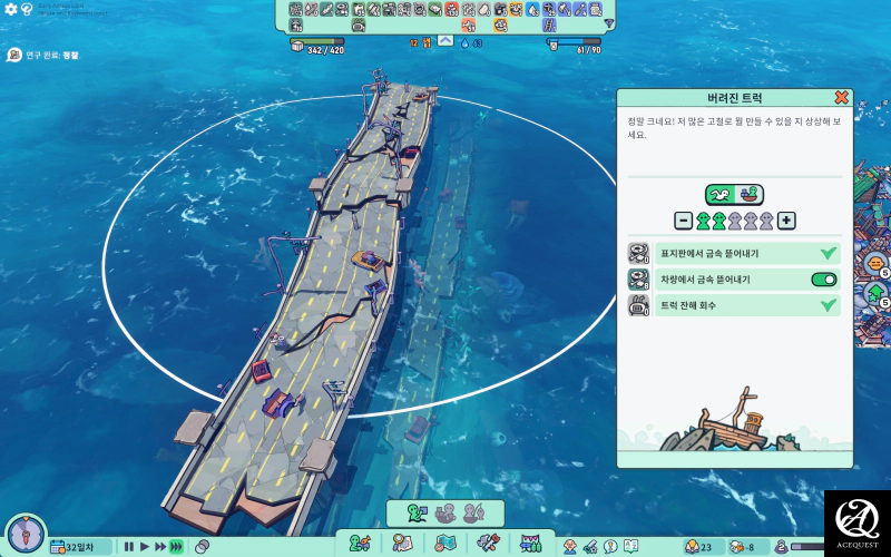 다양한 볼거리와 탐색의 과정