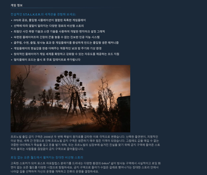 설명란의 방식과 구성