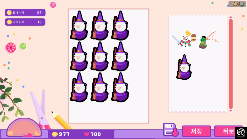 최대한 작게 만드는 것을 추천