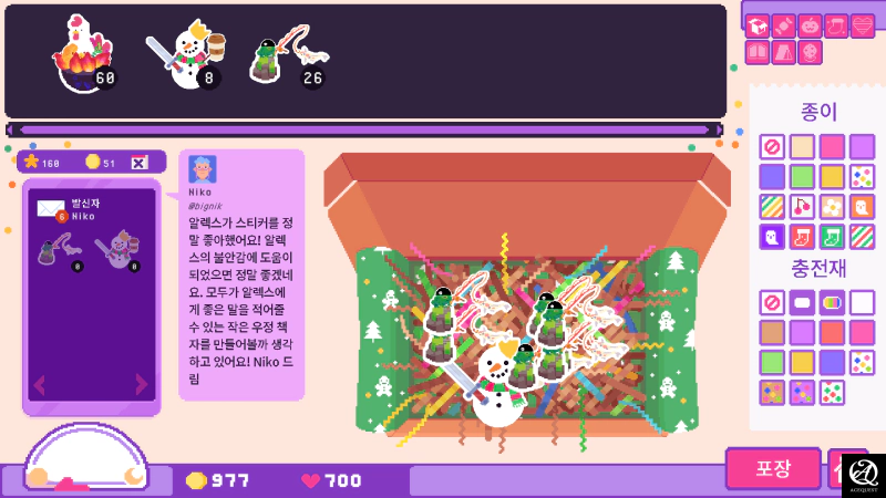 주문 제작 왜 제한을 뒀나요