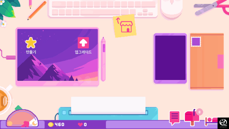 스티키 비즈니스 메인화면