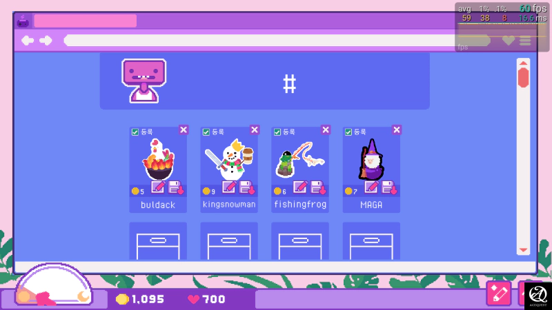 상점에 너무 많이 스티커를 놓으면 힘들어짐