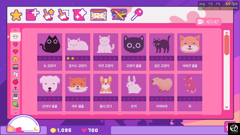 스티커 모으는데 10시간 걸림