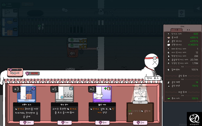 챕터가 길어져도 방식은 동일