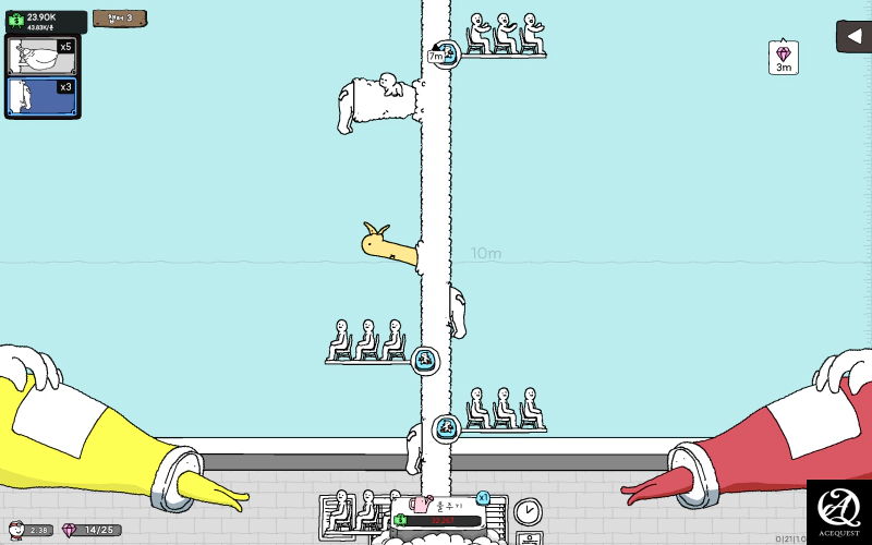 알 수 없는 세계관