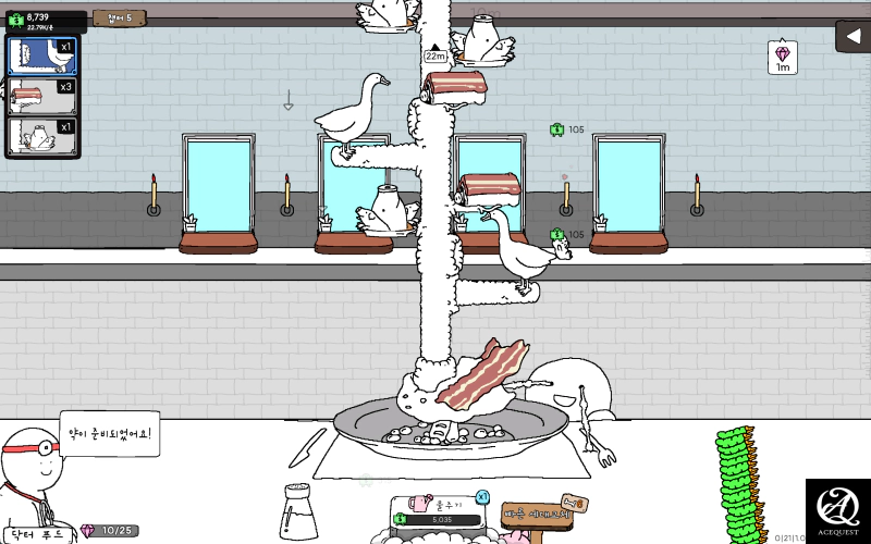 스테이지 마다 테마가 다르다