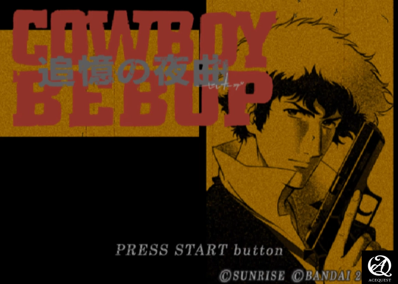카우보이비밥 : 추억의 야상곡