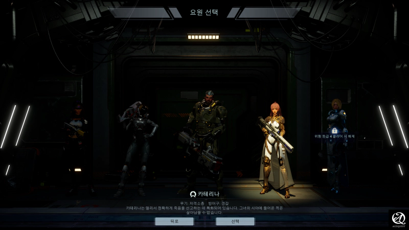 난이도를 클리어하여 해금