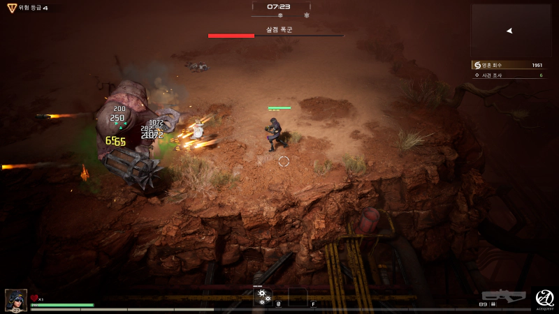 재미있는 보스배틀