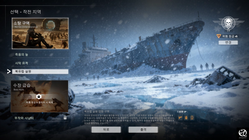 맵은 더 없나요?