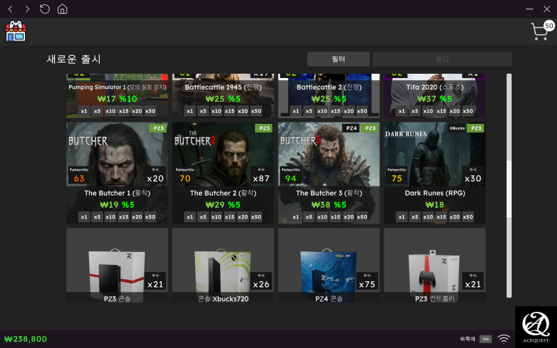 출시일을 잘 체크해보자