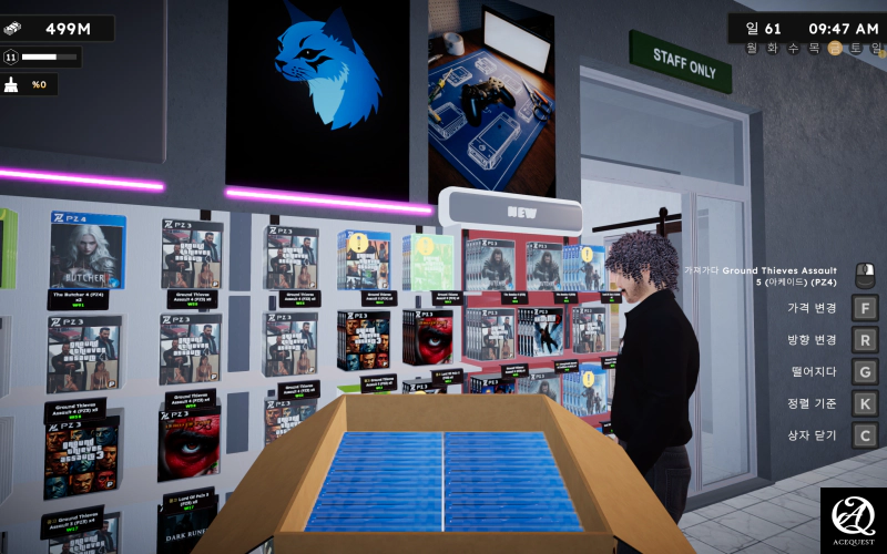 진열하면 다 팔리고 진열하면 다 팔리고