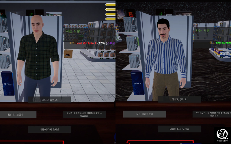 중고 거래자들이 진상처럼 느껴짐