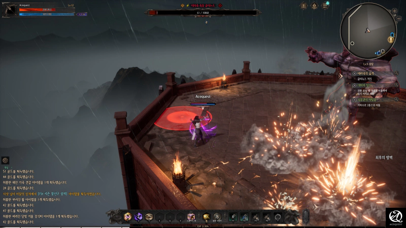 전투는 재미있다