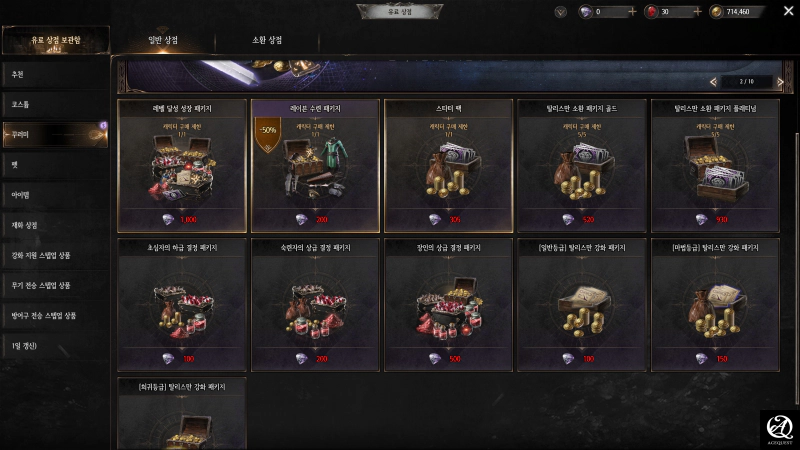 비지니스 모델...하아..