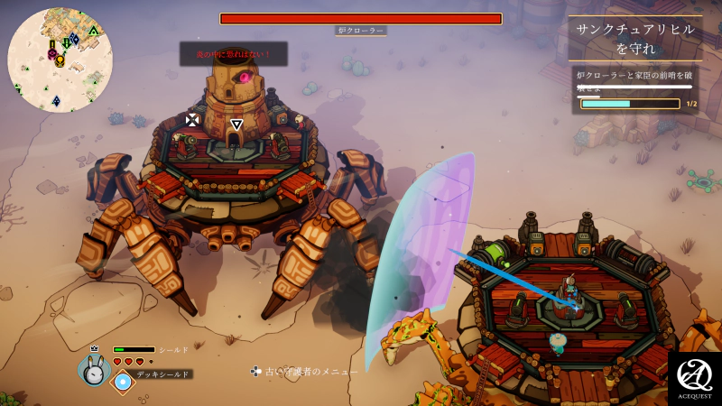 난 혼자라서 반사 실드가 최선