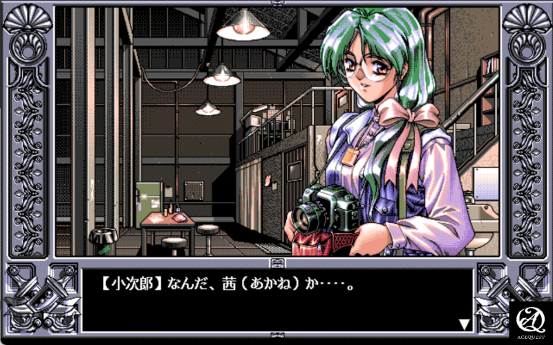 고전 명작 추리 어드벤처