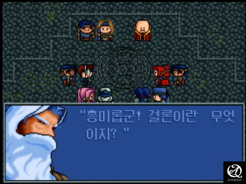 그래서 하고싶은 말은?