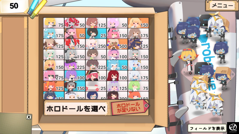 좋아하는 캐릭터를 선택하여 출격