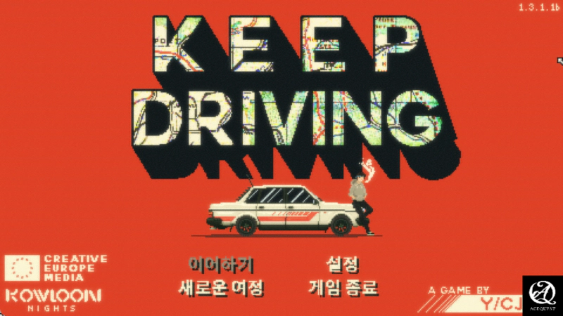 킵 드라이빙 리뷰