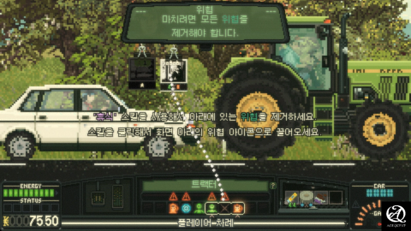 간단한 문제 발생 이벤트