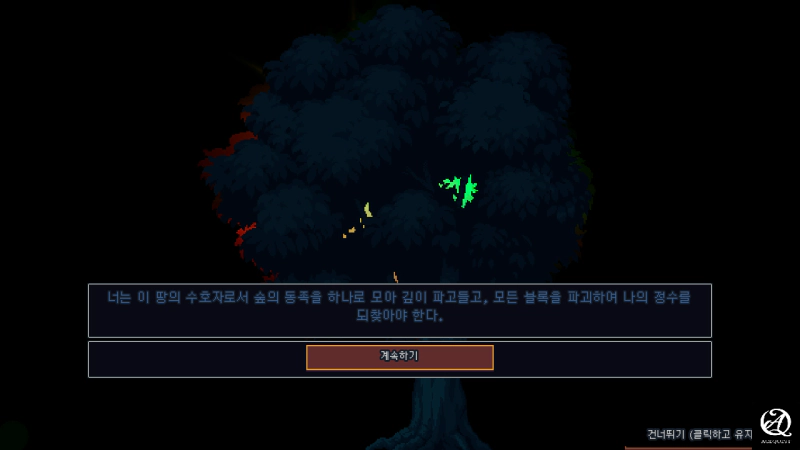 킨 앤 쿼리의 세계관