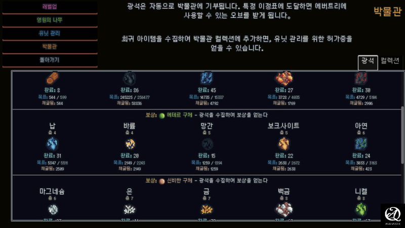 UX/UI가 좋진 않다