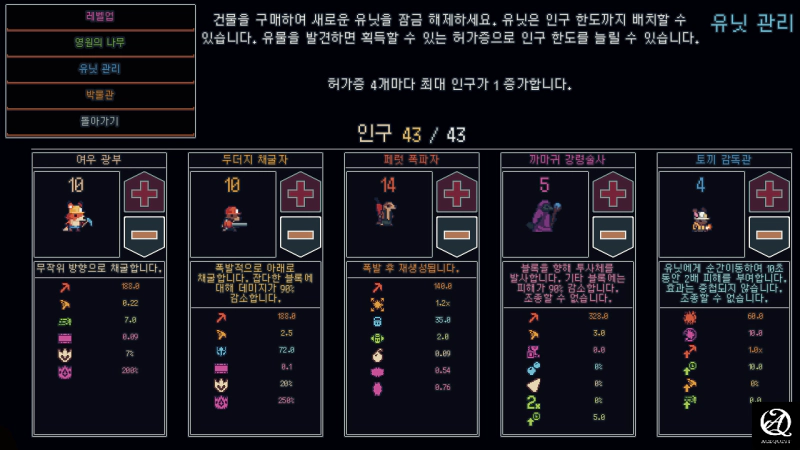 귀여운 킨들이 매력적