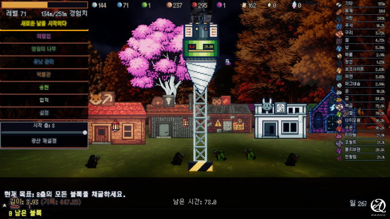 차츰 지쳐가게 된다