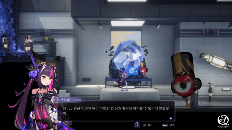 뭐하는 게임인가?