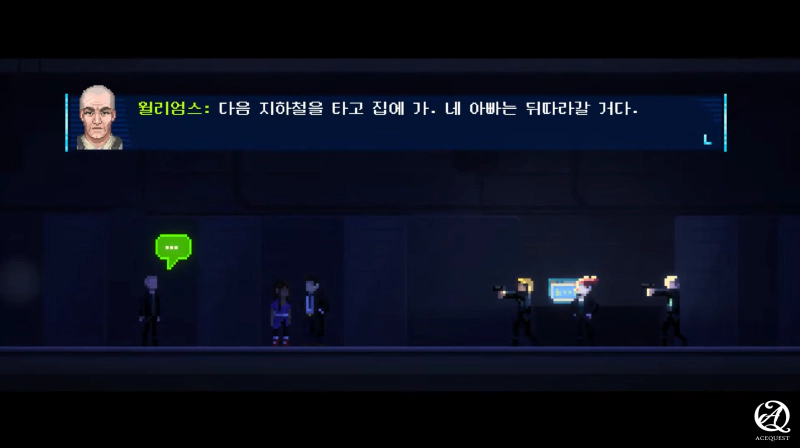 충분히 예상이 되는 진행