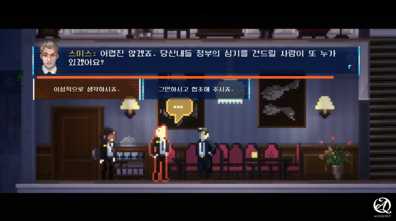 그래서 고민하게 됨