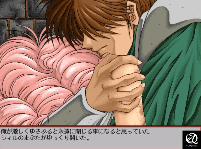 나름 스토리는 괜찮았음