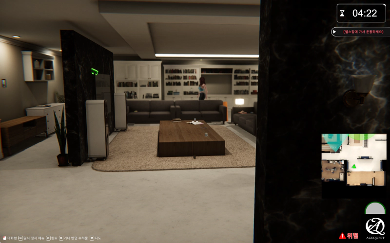 처음에는 남편과 유부녀가 없지만 점차 난이도가 생김