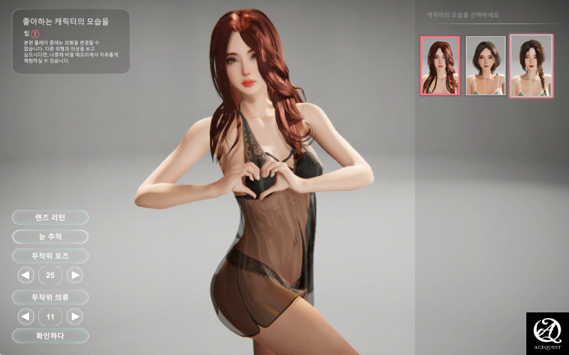 취향 스타일을 선택