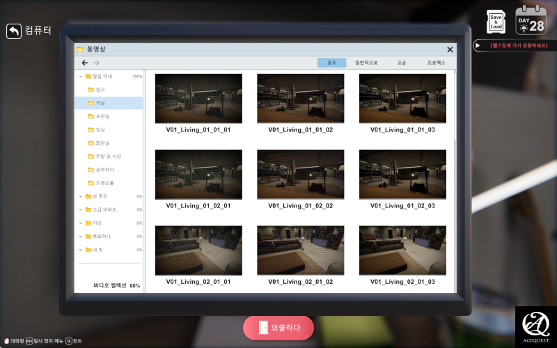 실제 H장면은 게임에서 확인할것