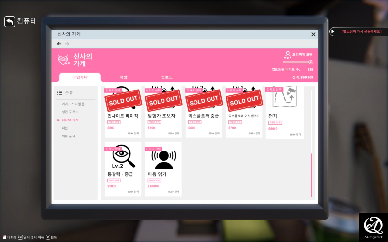 생각보다 재밌다