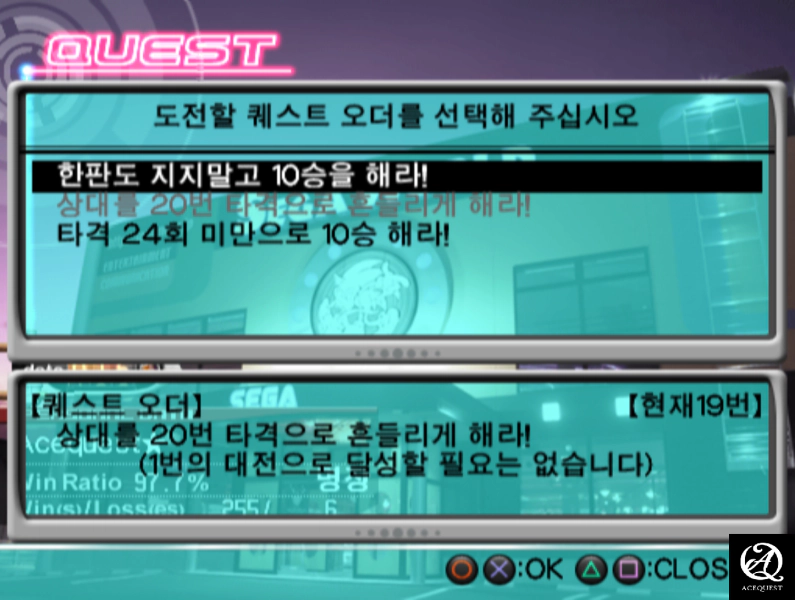 가끔 너무 어려운 퀘스트오더