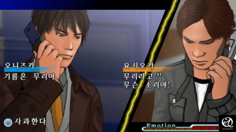 거의 대부분이 교섭