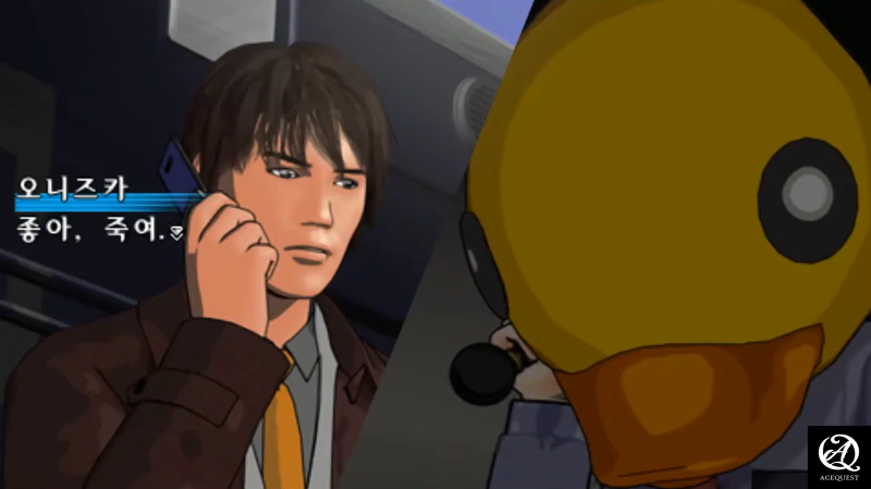 개그 게임으로 기억됨