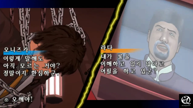 이런 상황에서도 교섭