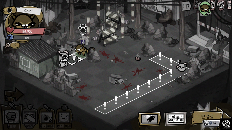 전투가 망한경우