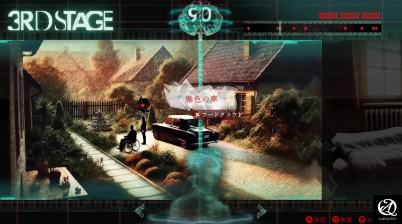 공간과 데스게임 구조의 재미