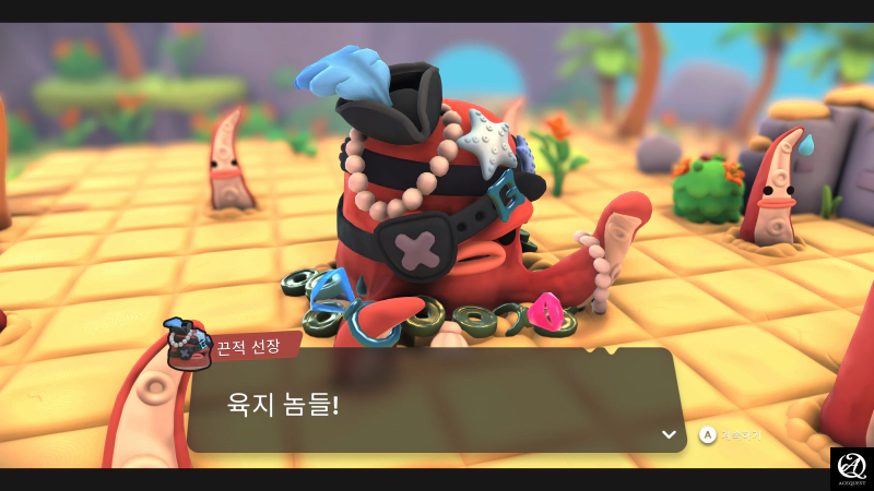 각 섬마다 매력적인 보스 디자인