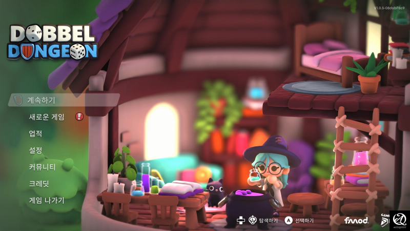 도벨 던전 후기