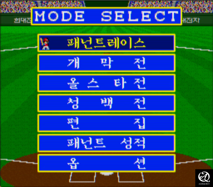 다양한 모드를 지원