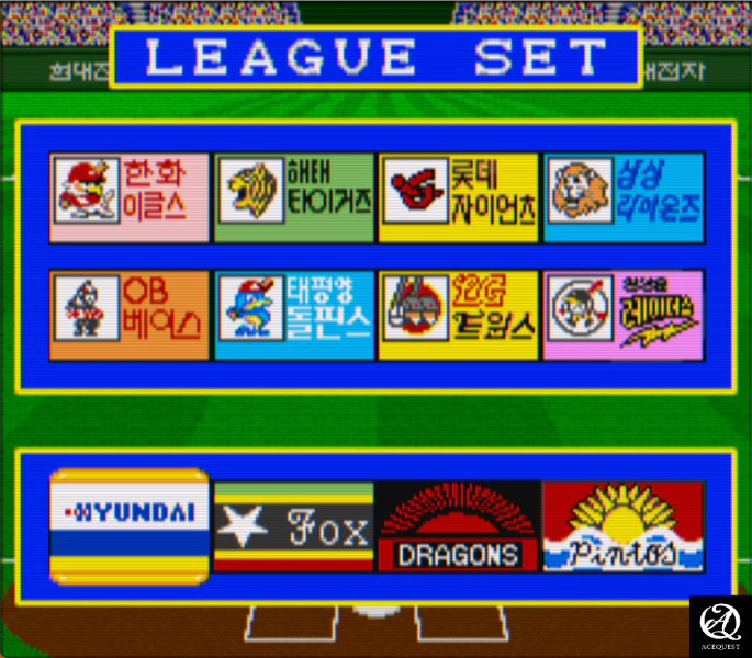 지금은 사라진 구단들